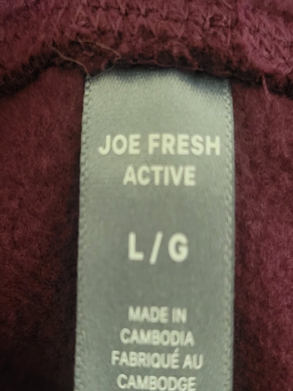 Joe Fresh Active Fleece Pants Maroon / Burgundy (Size Large) - Picture 3 of 4
